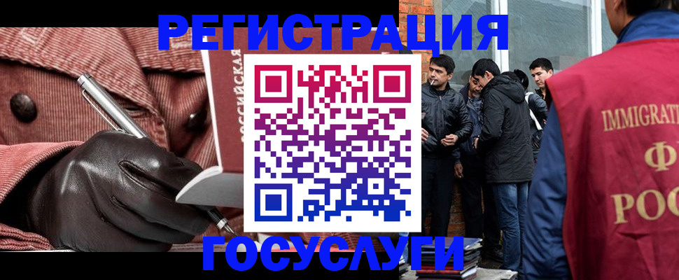 прописка для военкомата в Козьмодемьянске