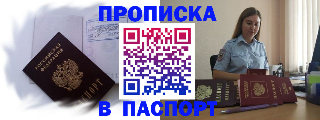 миграционный учет в Козьмодемьянске